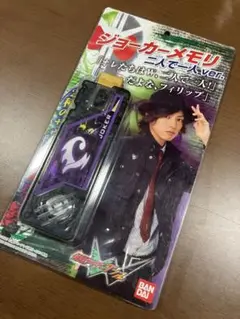 ジョーカーメモリ (2人で1人 ver.) 未開封