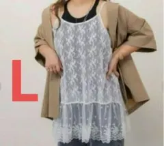 【10/14まで】Helm Taiyou コラボ レースキャミソール オフ L