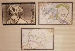 鬼滅の刃　ユーフォーテーブルダイニング　おすそ分けポスカ　不死川 実弥