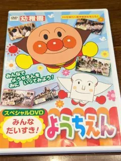 うきうき のりもの わくわく おけいこ DVD めばえ2月号ふろく2015