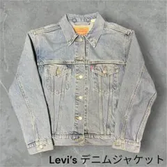 Levi’s デニムジャケット　短丈