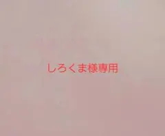 しろくま様専用　赤ちゃん　お洋服　フリルサロペット　チェック①　リボン9着セット