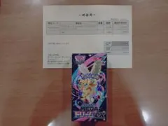 MEGAドリームex BOX 未開封 シュリンク付きのサムネイル