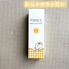 FANCL BABY SUNGUARD SPF25 30gのサムネイル