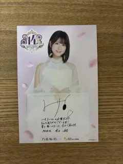 乃木坂46 直筆サイン入り特典商品 増田三莉音 - メルカリ