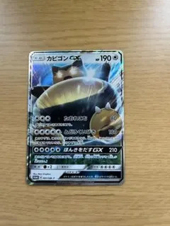 2026年最新】カビゴンGXの人気アイテム - メルカリ