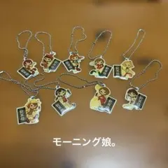 飲茶楼 おまけ モーニング娘 - メルカリ