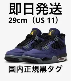 Nike Air Jordan 4 Retro OG 