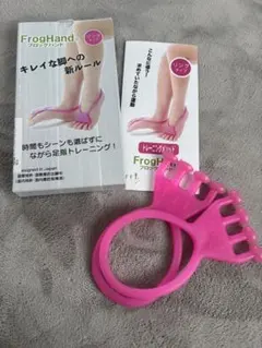 FrogHand トレーニング用具 ピンク