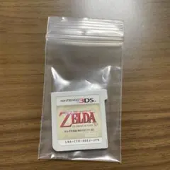 ゼルダの伝説 時のオカリナ 3D