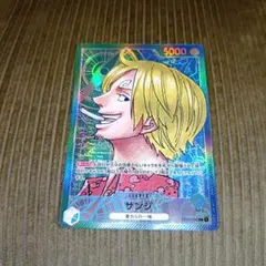 ワンピースカード サンジ リーダーパラレル OP02-026 頂上決戦