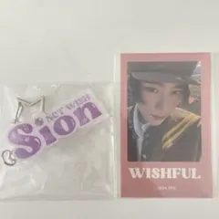 nctwish オンラインくじ　シオン　セット