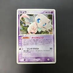 ポケモンカード ミュウ PCG まぼろしのミュウ キラ 005/016 - メルカリ