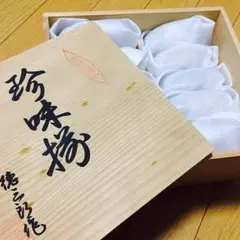 【値下げしました！Part2】有田焼 珍味揃 小皿２種×5set