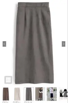 GRL バックスリットスエードタイトスカート チャコール