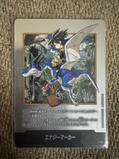 ドラゴンボール フュージョンワールド エナジーマーカー 銀 38巻 E-86