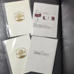 2026年最新】創価学会 記念の人気アイテム - メルカリ
