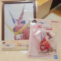 ガンダムSEED 一番くじ アクリルチャーム&フレームスタンド