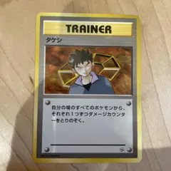 タケシ ★ ジム拡張第1弾 リーダーズスタジアム