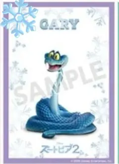 ズートピア2 映画 入場者特典 クリスマス限定キャラクターカード ゲイリー