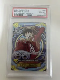 PSA10】ワンピースカード モンキー・Ⅾ・ルフィ ST13-015 SR - メルカリ