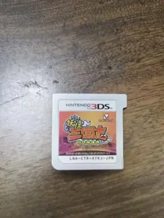 妖怪ウォッチ三国志