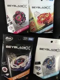 d*7様 ベイブレードx コバルトドレイク、バハムートブリッツ、コバルト