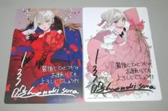 2026年最新】最後にひとつだけお願いしてもよろしいでしょうか 漫画の