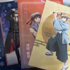 銀魂　沖田総悟　クリアファイル　セット