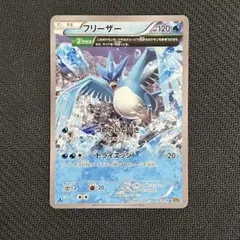 2026年最新】シリーズ：XY／XYBREAK ポケモンカードゲームの人気