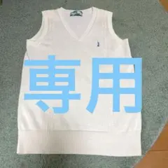 イーストボーイ　スクールベスト