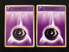 2026年最新】エネルギーカード 旧裏の人気アイテム - メルカリ