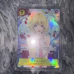 ワンピースカード ステューシー SR OP13-110 パラレル