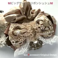 リボン♡カノンリボン～long～♡花柄ベージュ♡ハンドメイド リボン♡カノンリボン～long～♡花柄ベージュ♡ハンドメイド - メルカリ