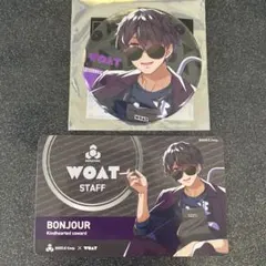 ドズル社　WOAT ぼんじゅうる缶バッジ＆スタッフ証風カード