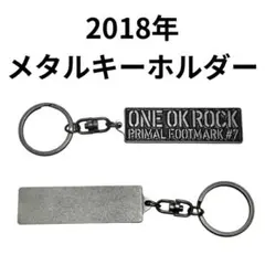 ワンオク ミュージシャン