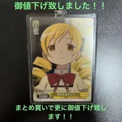 巴マミ sp psa10 ヴァイス 2025年最新】ヴァイス 巴マミの人気アイテム - メルカリ