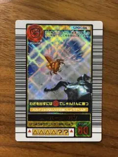 2026年最新】ムシキング スーパーダンガンの人気アイテム - メルカリ