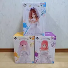 五等分の花嫁　一番くじ　～五つ子より愛をこめて～ フィギュア