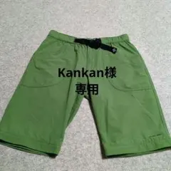 Kankan様 リクエスト 2点 まとめ商品
