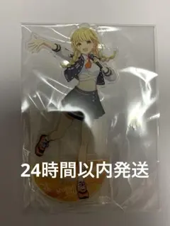 学マス　初星音楽祭　campus mode 衣装　藤田ことね　アクリルスタンド