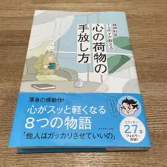 Item thumbnail for item bf17158b-bb52-416e-a9ac-ca981923813c