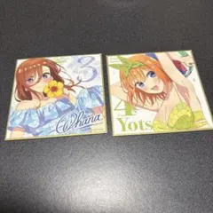 五等分の花嫁　Miku & Yots イラストミニ色紙セット　12×12㎝