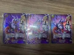 ドラゴンボール フュージョンワールド 悪鬼を討つ戦士 プロモ 3枚