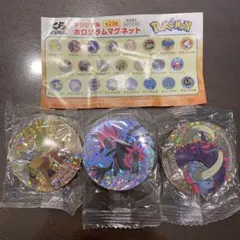 くら寿司　ポケモン　マグネット