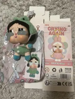 クライベイビー cry baby crying again カエル