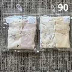 【新品未開封】petitmain タンクトップ 肌着 90