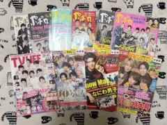 SnowMan雑誌まとめ売り