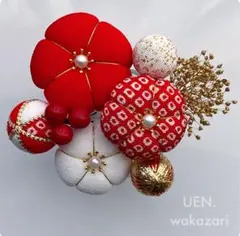 No.185 つまみ細工 髪飾り 和装 成人式 卒業式 七五三 玉かんざし