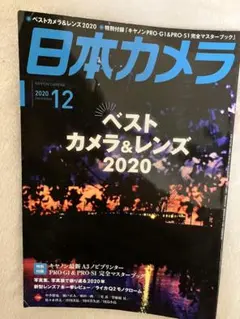 アスキー様 リクエスト 2点 まとめ商品